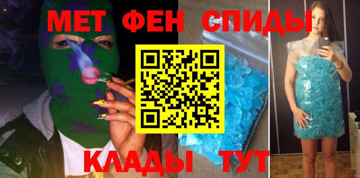 Amphetamine Premium Новодвинск