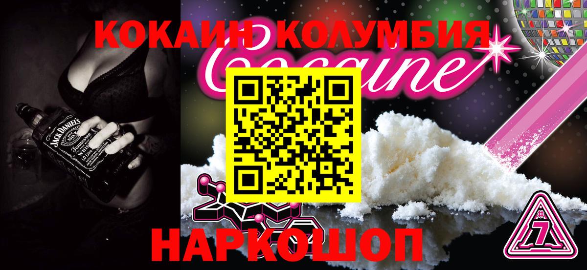 Новодвинск  COCAIN Боливия  COCAIN  купить наркотик  Вход с VPN  Cocaine 99% 