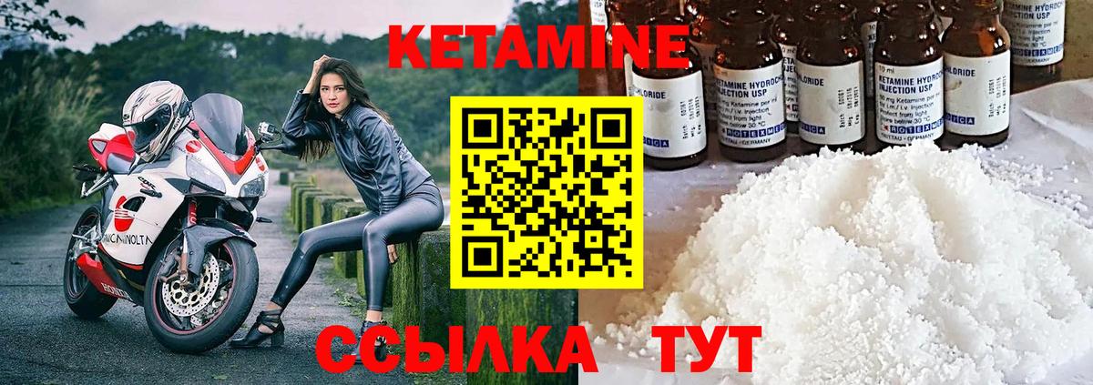mega зеркало  Вход с VPN  Новодвинск  КЕТАМИН VHQ 