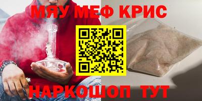 кристаллы Сланцы