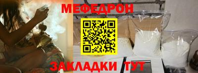 бутик Славянск-на-Кубани