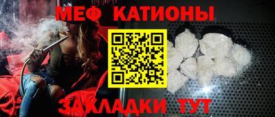 бутик Славянск-на-Кубани