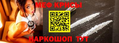 бутик Славянск-на-Кубани