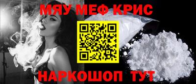 кокаин VHQ Ставрополь