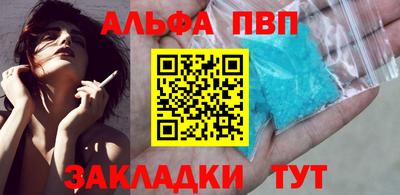 кристаллы Сланцы