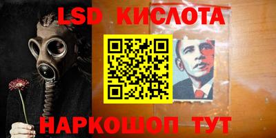 кристаллы Сланцы