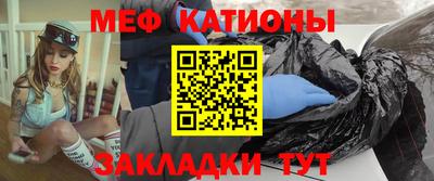 кристаллы Сланцы
