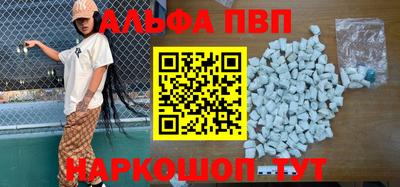 кокаин VHQ Ставрополь
