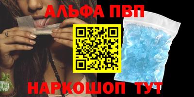 бутик Славянск-на-Кубани