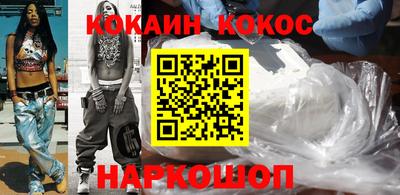 мефедрон мука Славгород