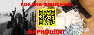 бутик Славянск-на-Кубани