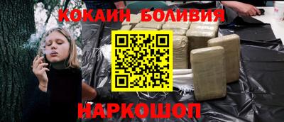 мефедрон мука Славгород