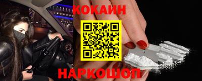 кристаллы Сланцы