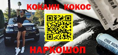 кристаллы Сланцы