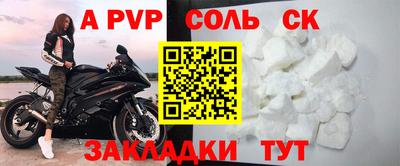 кокаин VHQ Ставрополь