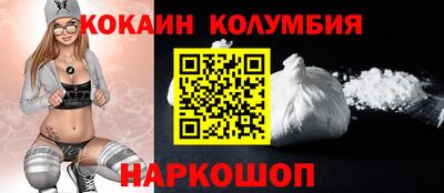 кристаллы Сланцы