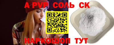 мефедрон мука Славгород