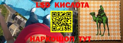 мефедрон мука Славгород