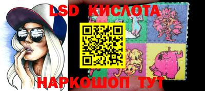 бутик Славянск-на-Кубани