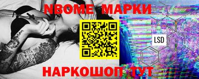 мефедрон мука Славгород