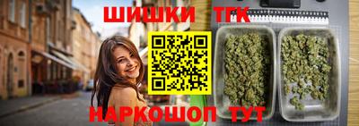 бутик Славянск-на-Кубани