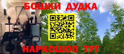 мефедрон мука Славгород