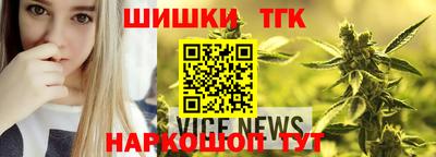 мефедрон мука Славгород