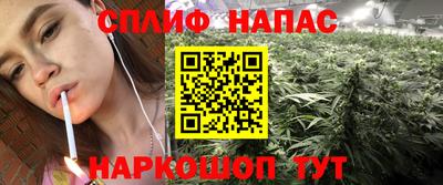 бутик Славянск-на-Кубани
