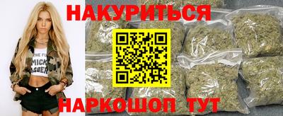 кристаллы Сланцы