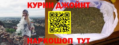 бутик Славянск-на-Кубани