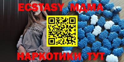 мефедрон мука Славгород