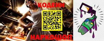 бутик Славянск-на-Кубани