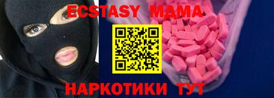 кристаллы Сланцы