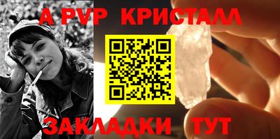 mdpv Старая Купавна