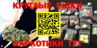 бутик Славянск-на-Кубани