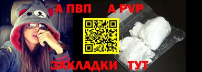 mdpv Старая Купавна