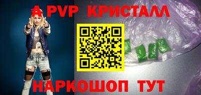 мефедрон мука Славгород