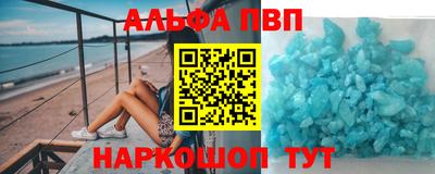 кокаин VHQ Ставрополь