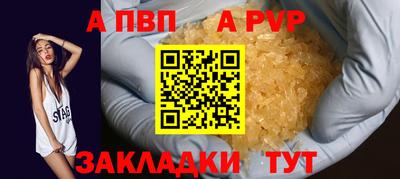 кокаин VHQ Ставрополь