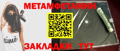кокаин VHQ Ставрополь