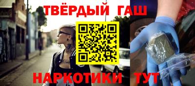 мефедрон мука Славгород