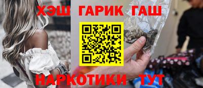 мефедрон мука Славгород