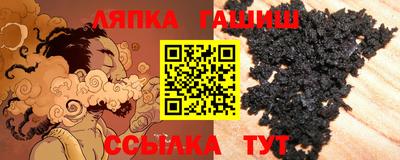 мефедрон мука Славгород