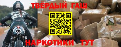 кристаллы Сланцы