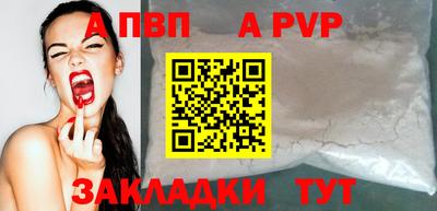 бутик Славянск-на-Кубани