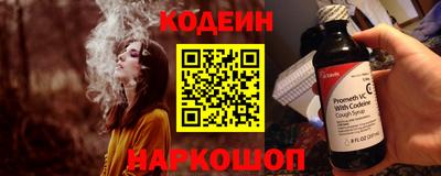 мефедрон мука Славгород
