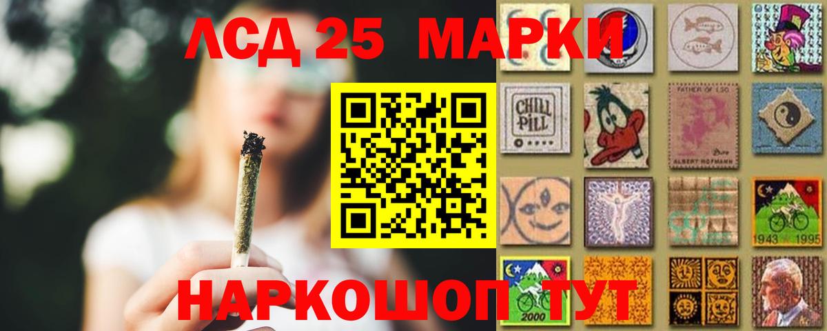 ЛСД экстази кислота  Вход с VPN  Новодвинск  LSD-25 экстази кислота 