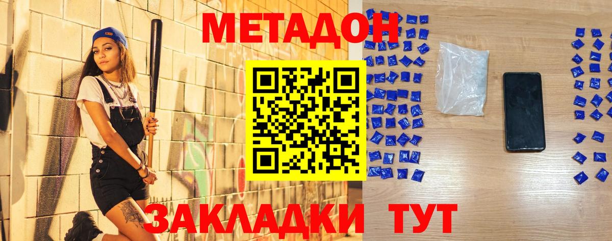 Новодвинск  Вход с VPN  APVP СК   Лсд 25  Мефедрон   Гашиш  Конопля 