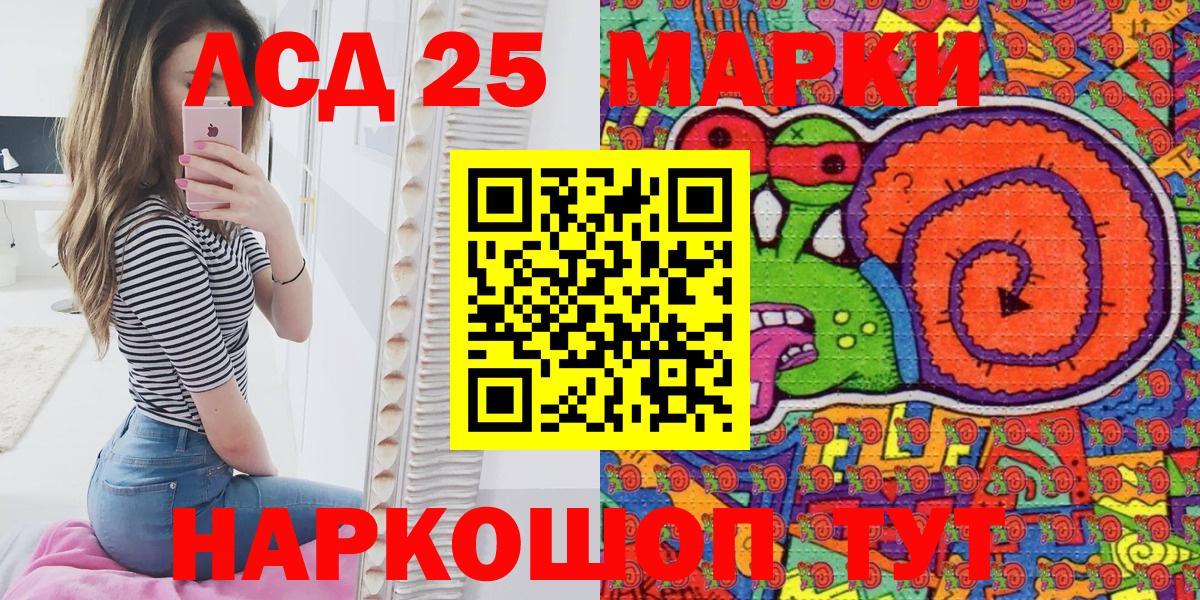 Марки 25I-NBOMe  Марки NBOMe 1500мкг  Вход с VPN  Новодвинск  Марки NBOMe 1500мкг 