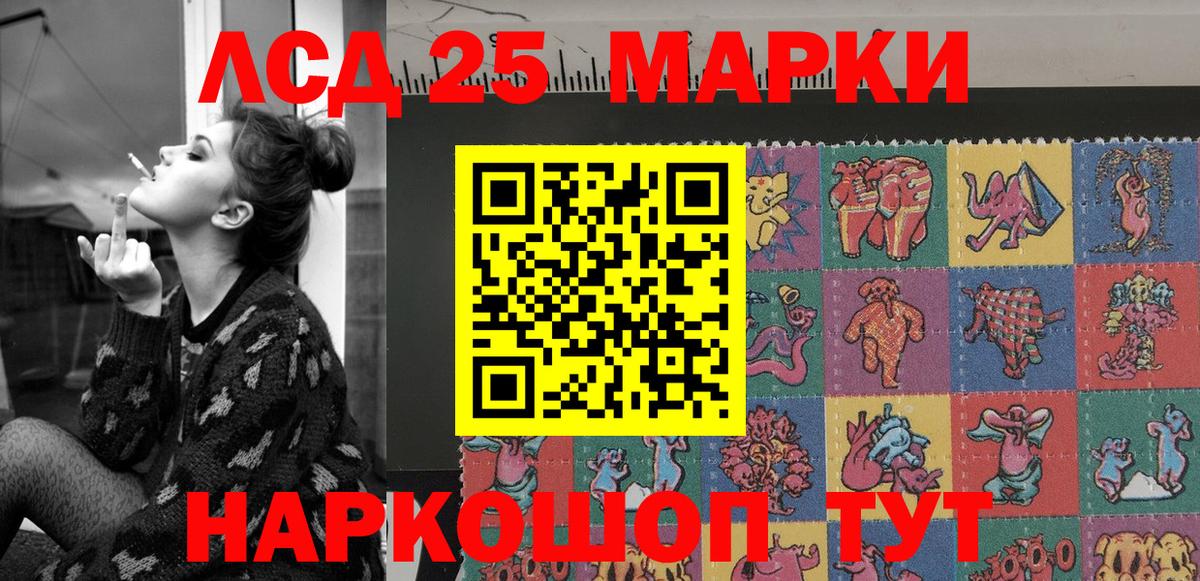 Марки N-bome 1500мкг Новодвинск